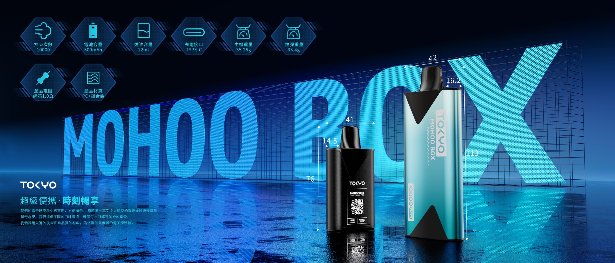 東京魔盒煙桿-1.jpg 東京魔盒煙桿-1.jpg