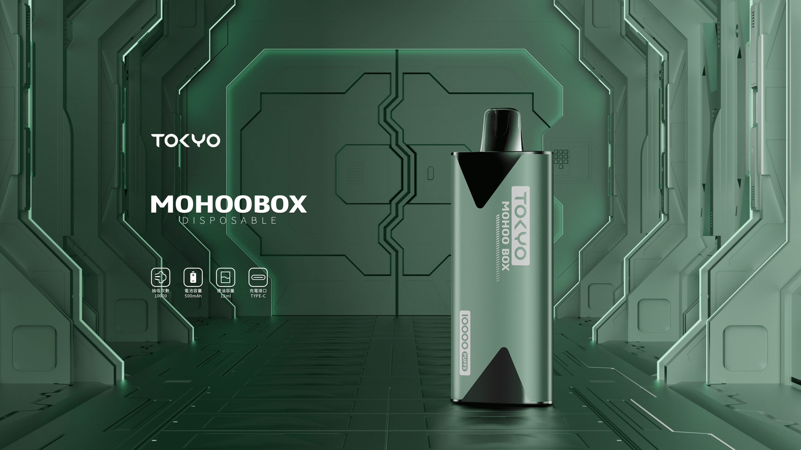 東京魔盒煙桿-1.png 東京魔盒煙桿-1.png